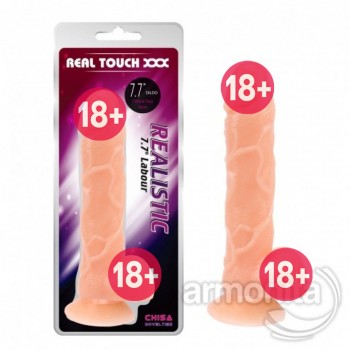 Labour Damarlı Yüzey Realistik Dildo 16cmX3,7