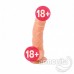 Labour Damarlı Yüzey Realistik Dildo 16cmX3,7