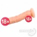 Labour Damarlı Yüzey Realistik Dildo 16cmX3,7