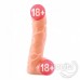 Realistik Damarlı Yüzey Testisli Penis 14X3,8cm