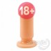 Small Slim Vantuz Tabanlı Dildo 9X3,3cm