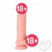 Doğal ve Gerçek Görünümlü Realistik Dildo 18X4,1